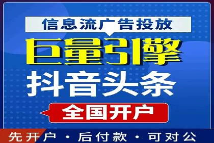 头条信息流数据分析与优化
