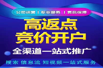 成功案例揭秘：SEM推广代运营的三大关键点