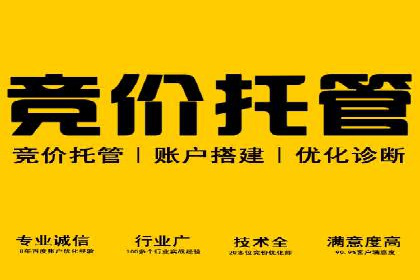 提升广告效果：SEM代运营的五大技巧